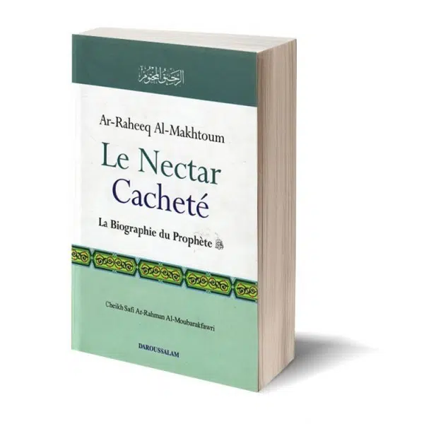 Notre prophète Muhammad (sws)