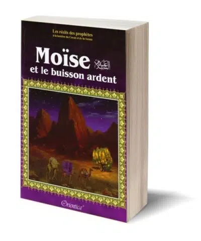 Les récits des prophètes à la lumière du Coran et de la Sunna Moïse (alayhi salam) et le buisson ardent