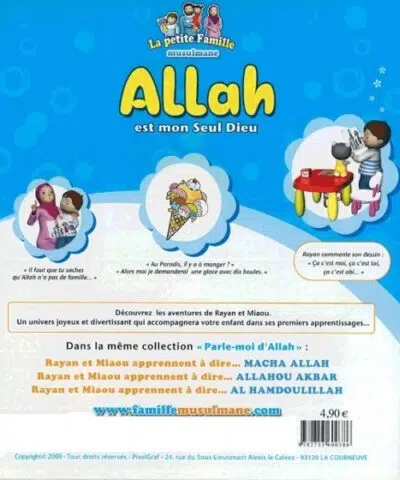 Allah (Exalté Soit-Il) est mon seul dieu
