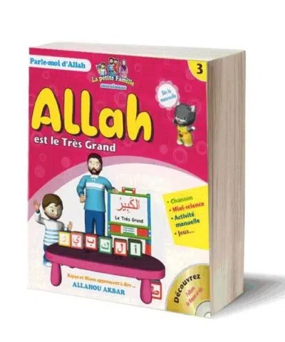 Allah (Exalté Soit-Il) est mon Créateur