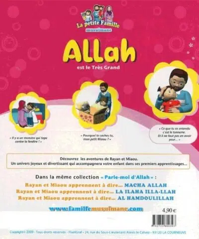 Allah (Exalté Soit-Il) est le trés grand