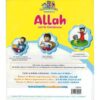 Allah (Exalté Soit-Il) est le généreux