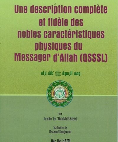 Une description complète et fidèle des nobles caractères physique du messager d'Allah