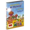 Al-Mu'allim 1 et 2 en DVD apprentissage Coran, invocation et arabe