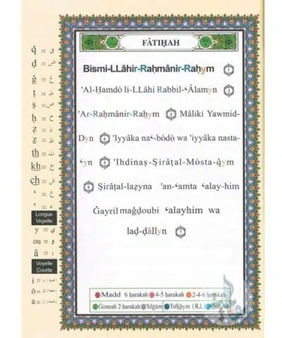 Coran Al-Tajwid (jouz 'amma sourate 78 à 114) lecture Hafs
