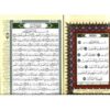 Coran avec règles de Tajwid (arabe) format 17 x 24 lecture Hafs