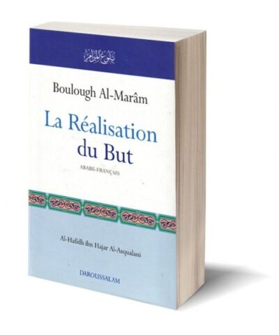 Boulough al-maram - La réalisation du but