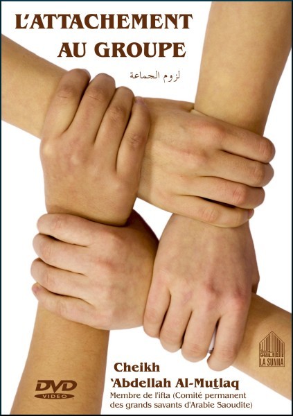 L'attachement au Groupe (Cheikh ‘Abdellah Al-Mutlaq - DVD sous-titré en français) - لزوم الجماعة