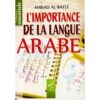 L'importance de la langue arabe