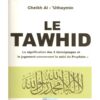 Le Tawhid Cheikh Al 'Uthaymin