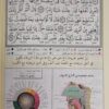 Coran avec règles de Tajwid (arabe) format 17 x 24 lecture Warch – Image 6