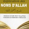 EXPLICATIONS DES NOMS D'ALLAH