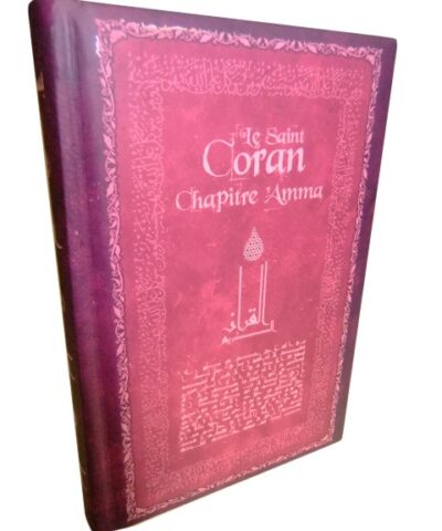 Le Saint Coran chapitre 'Amma DAR EL FIKR ET ZAMZAM