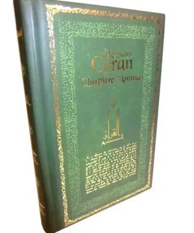 Le Saint Coran chapitre 'Amma DAR EL FIKR ET ZAMZAM