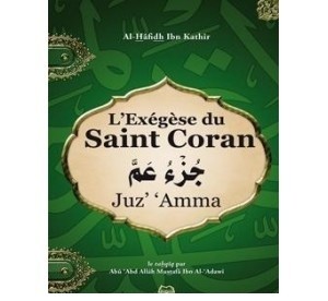 L'exégèse du Saint Coran chapitre Amma - Juz Amma - Par Ibn Kathir