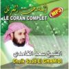 CD Coran complet mp3 Cheikh Saad El Ghamidi MP3