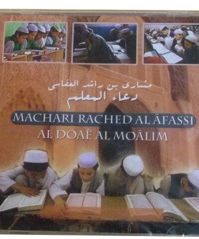 Al Doae Al Moalim -CD de Michary Rachid Al Affassy