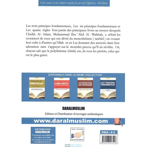 Commentaire des 4 règles et des 6 principes fondamentaux