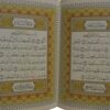 Coran format 14x20 (arabe) Warch