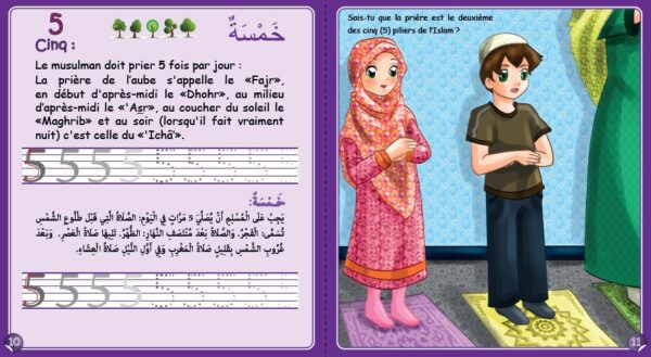 L'Islam en chiffres - J'apprends les chiffres et ma belle religion (4 à 6 ans)