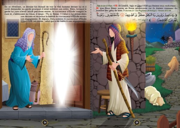 Les récits des prophètes à la lumière du Coran et de la Sunna : "Elie & Elisée - Dhu-l-Kifl - ‘Uzayr - Dânyâl"