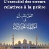 L'ESSENTIEL DES ERREURS RELATIVES À LA PRIÈRE  Mashour Hassan – Image 3