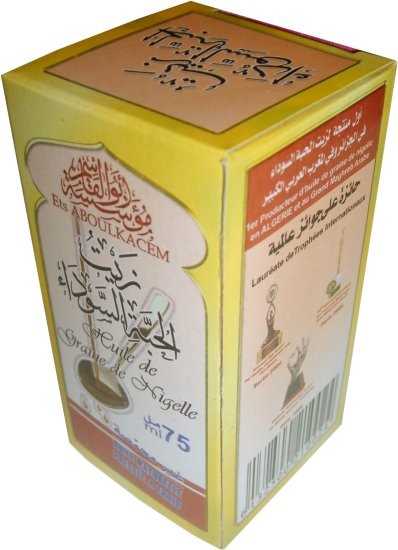 huile de graine de nigelle/habba sawda (cumin noir) Abou al Qassem 60ml