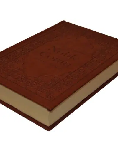 Coran français en cuir