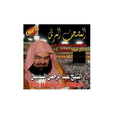 CD CORAN COMPLET MP3 Cheikh Abderrahmane SOUDAISS