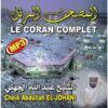 CD CORAN COMPLET MP3 CHEIK ABDULLAH EL JOHANI