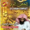 CD CORAN COMPLET MP3 Cheikh Mohamed Lohidane