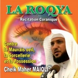 CD CORAN Roqya Cheikh Mu'aqili
