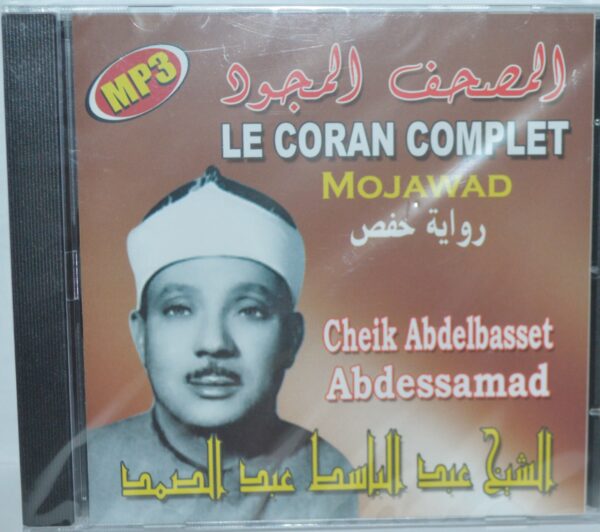 CD CORAN COMPLET CHEIKH ABDELBASSET ABDESSAMAD
