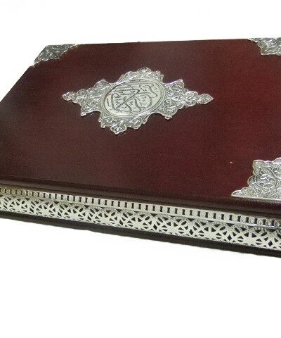 Coffret-Boite Coran argent et bois rouge - Grand format