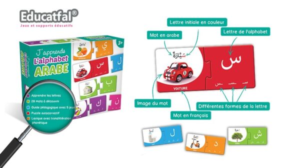 Puzzle EducAtfal : Jeu éducatif pour les enfants - J'apprends l'alphabet arabe