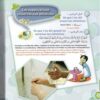 Les supplications des enfants