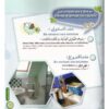 Les supplications des enfants