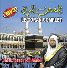 CD Coran complet Cheik Yasser SALAMAH