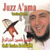 CD Juzz Ama (Warch) - Yassine Al Djazairi - جزء عم
