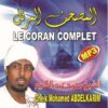 CD Le Coran Complet - Mohamed Abdelkarim - القران الكريم كامل