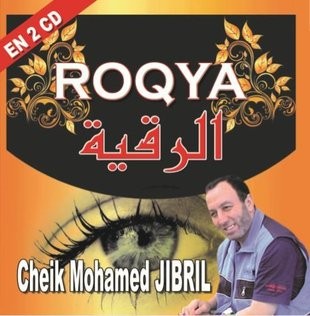 2 CD La Roqya - Mohamed Jibril - الرقية الشرعية
