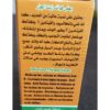 Huile de carotte 30ml
