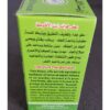 Huile d'avocat 30 Ml