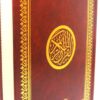 CORAN SPÉCIAL MOSQUÉE HAFS (EN ARABE) 17*24 CM