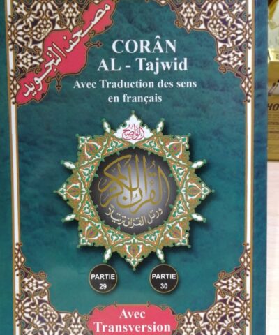 CORAN AL-TAJWID -JUZZ TABARAKA ET 'AMMA (arabe, français, phonétique)