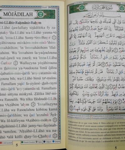 CORAN AL-TAJWID -JUZZ QAD SAMI'A , TABARAKA, 'AMMA (arabe, français, phonétique)