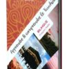 Apprendre & comprendre le Tawhid (l'unicité d'Allah) Bilingue Arabe/Français