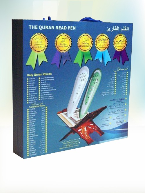 Coran avec stylo Electronique M10 Grand Format 17X24