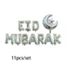 Décoration ballons AID MUBARAK + étoile dorée