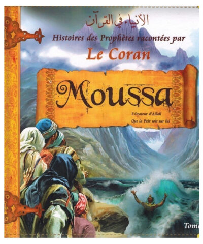 Histoires des prophèts racontées par le Coran : Moussa (Tome 6)